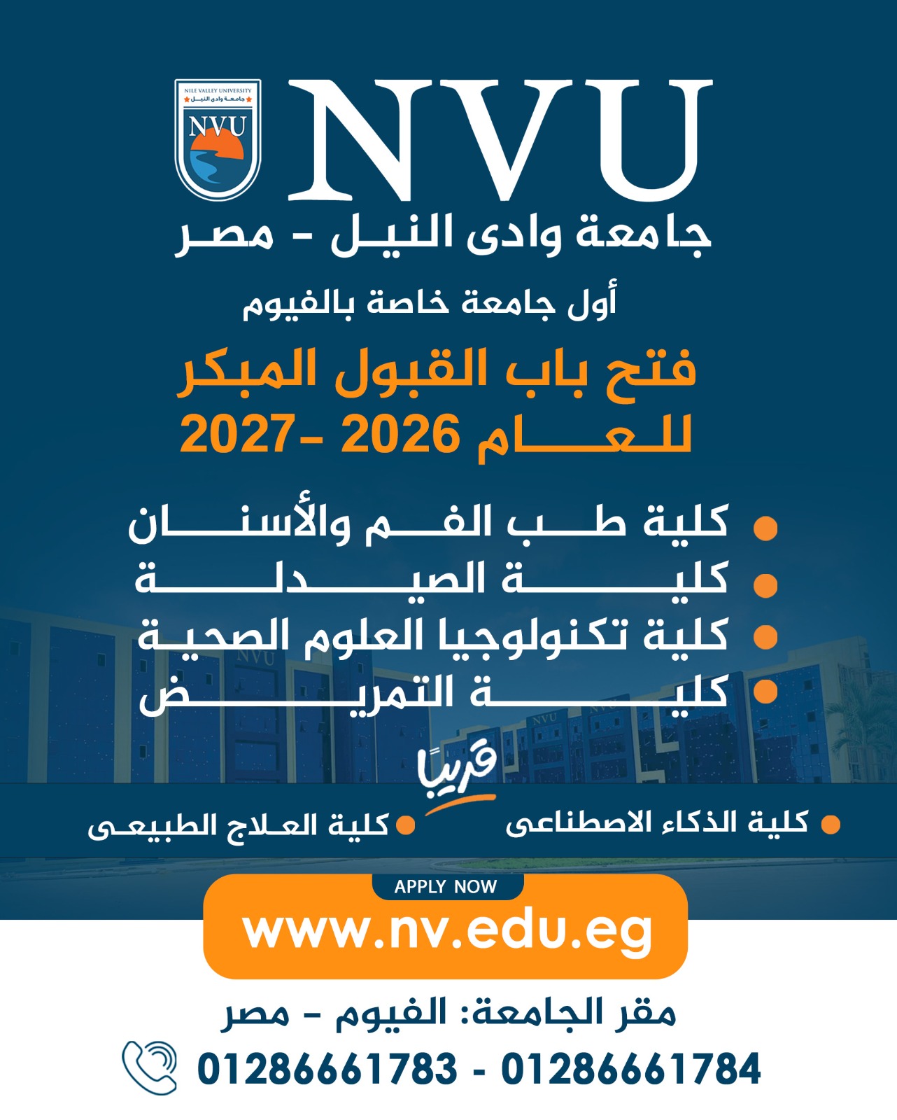 Apply for 2026